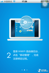 Appר· ʵ⼫·HiWiFi