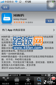 Appר· ʵ⼫·HiWiFi