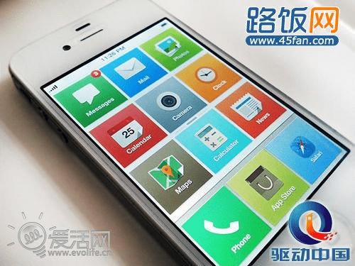 iOS 7长这样?设计师扁平化风格设计一览
