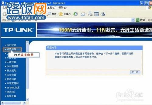 tplink·win7ϵͳÿ