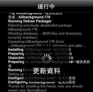 iphone快速一键关闭所有后台正在运行程序,让你不用在一个一个关闭