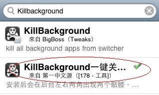 iphone快速一键关闭所有后台正在运行程序,让你不用在一个一个关闭