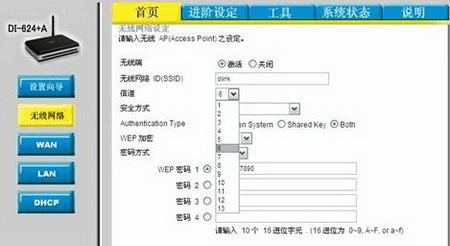 d-linkźžжϽ취