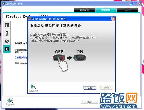 无线鼠标没反应应该怎办