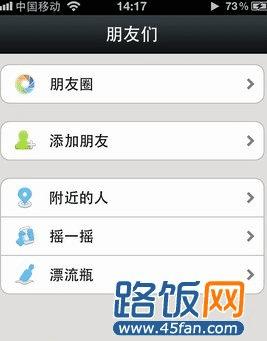 微信朋友圈怎么删除评论?评论删除方法详解