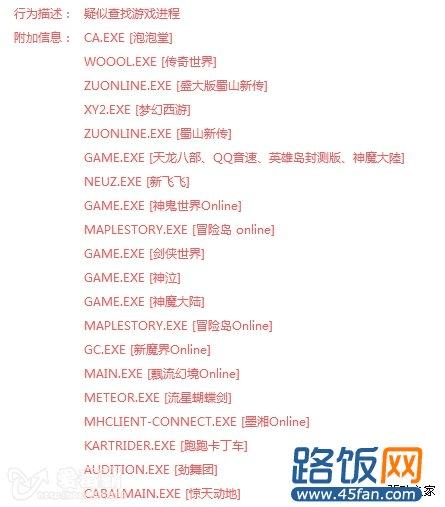 警惕!TP-LINK官网WDN4800驱动带毒