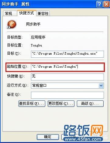 iTunesʶ豸ֲͬô www.pc841.com