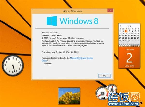 򵥼һWin8.1С