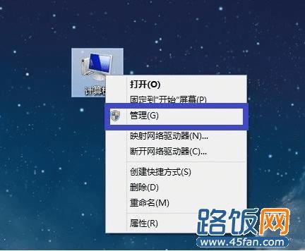 电脑怎么看网卡信息 3767_130703152518_1.jpg