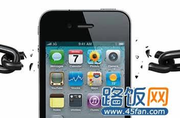 苹果手机iphone完美越狱和不完美越狱的区别
