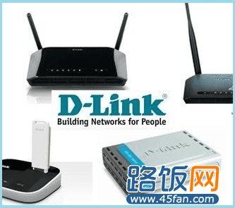 d-link品牌产品