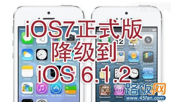 iOS7ʽ潵