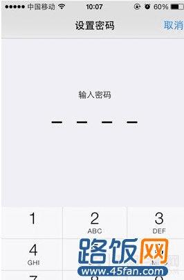 iOS7密码设置 iPhone5S密码设置教程