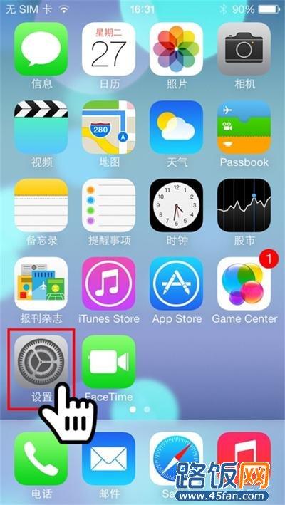 iOS7怎么设置wifi无线网络静态IP