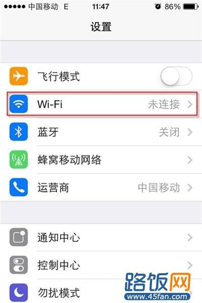 iOS7怎么设置wifi无线网络静态IP