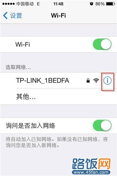 iOS7怎么设置wifi无线网络静态IP