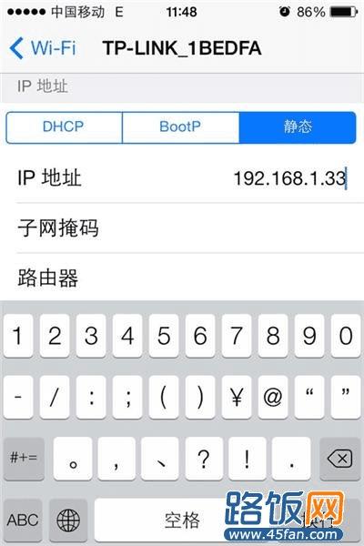 iOS7ôwifi羲̬IP