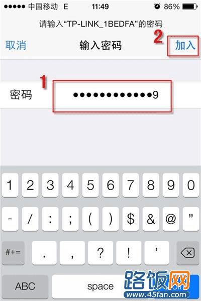 iOS7怎么设置wifi无线网络静态IP