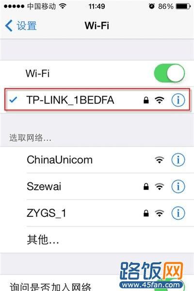 iOS7怎么设置wifi无线网络静态IP