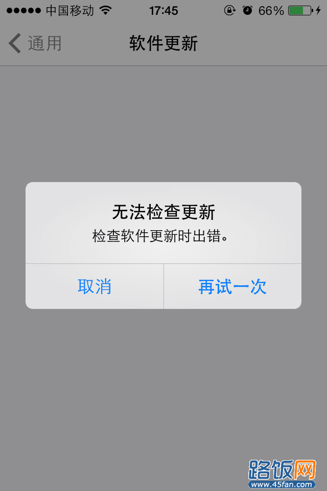 路由器阻止iOS7升级