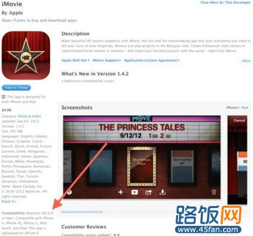 苹果推出iPhone6?