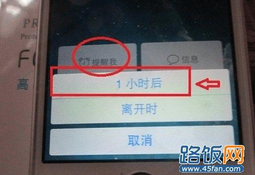 iOS7拒绝来电