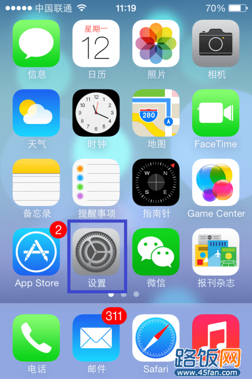 iOS7取消App Store更新