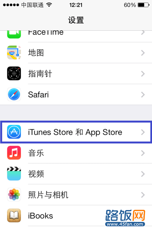 iOS7取消App Store更新