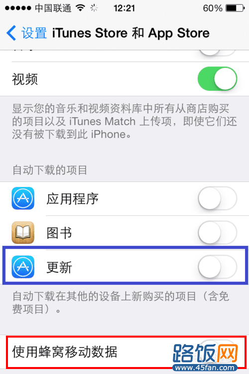 iOS7关闭蜂窝网络