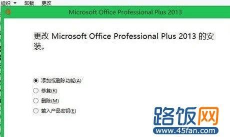 Win8.1office2013Կ