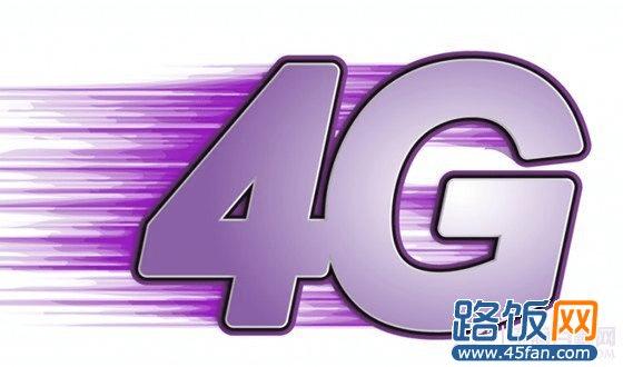iOS7是否支持移动4G网络