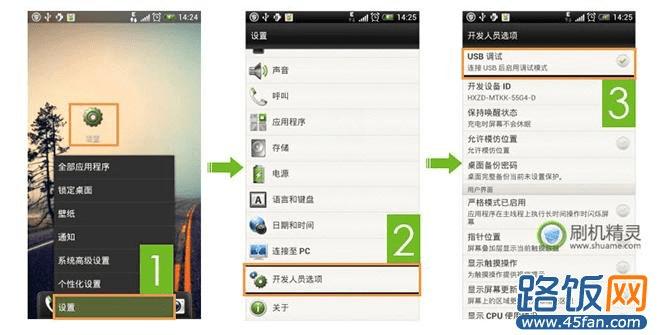 ׿4.0~4.1.2ϵͳUSBԿ