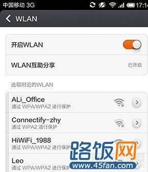 С3wifi