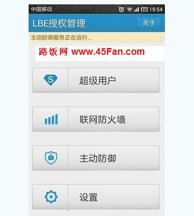 小米3手机怎么Root 小米3 Root教程