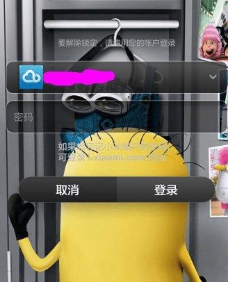 Сֻô  MIUIϵͳĻĽ