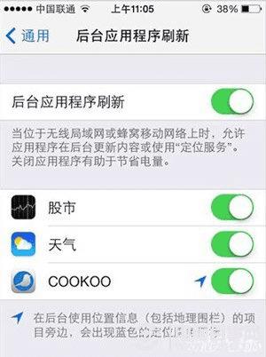 iOS7自动跑流量怎么办