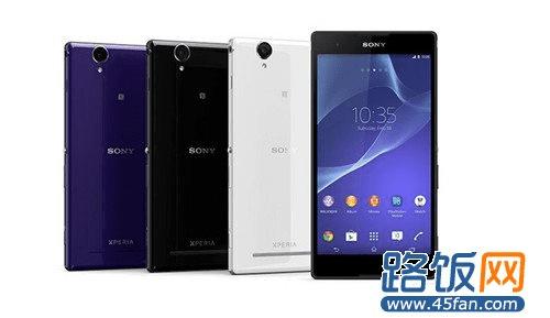 Xperia E1