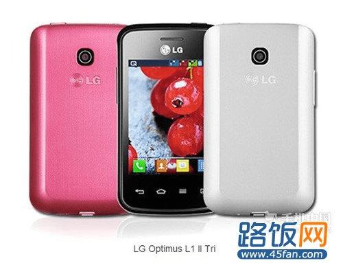 LG Optimus L1 II Tri 