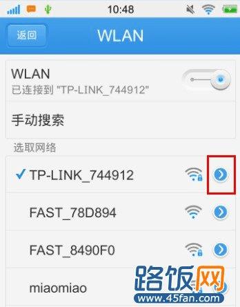 android4.x׿ֻwifi̬IPַ