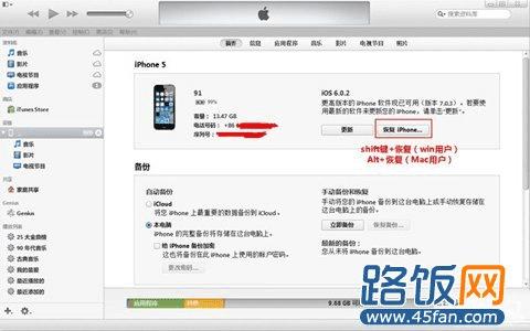 itunesָiphoneϵͳ
