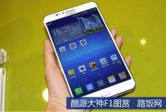 82GRAM888Ԫ Լ۱ȿɴF1ͼ