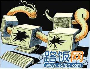 2014计算机新型病毒_计算机病毒的主要危害_计算机病毒主要危害