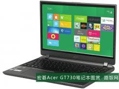 곞Acer GT730ͼ 20.1mmĳDVD