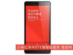 С׺NOTEǿͼ ռٴδҾϲ