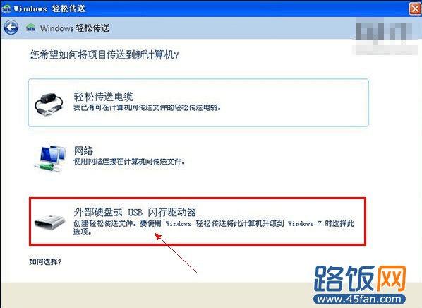 ѡⲿӲ̻USBͿ԰ϱݵU̡ƶӲ