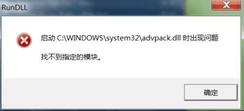 windows 7ϵͳʾҲָģdllļ