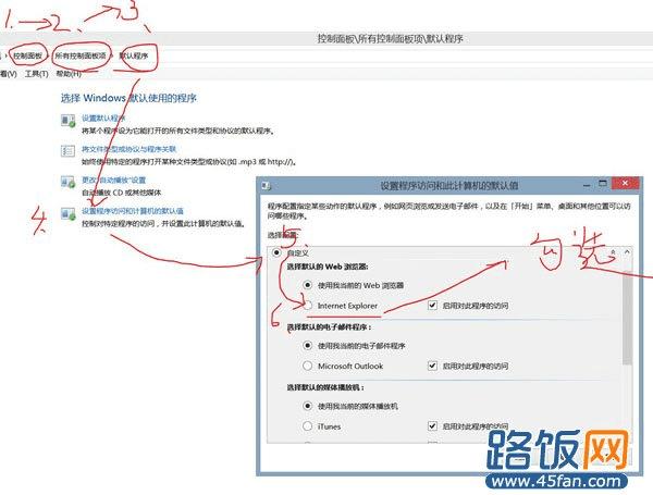 塿---п---Ĭϳ---óʺͼĬֵ---Զ塿---ѡInternet Explorer---ȷť