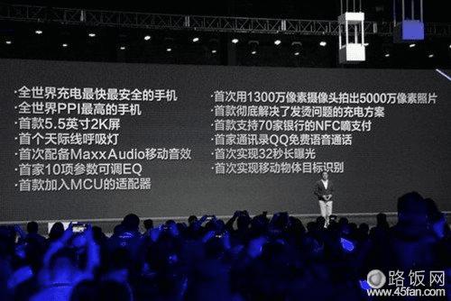 OPPO Find 7的亮点