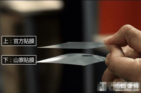 ʵֻĤȶܺ񣬶ʵֻĤΪ˽Լɱϲ㣬Ĥĺܱ