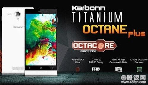 Titanium Octane Plus